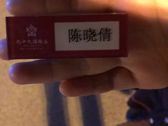 毡房烤全羊-九十九顶毡房(阜石路店)