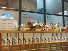 -相思蜜哒(万象天地店)