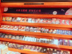 -SISYPHE BOOKS西西弗书店(龙湖滨江天街店)