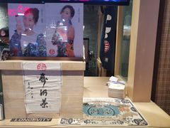 -寿奶茶·鲜奶与茶(合生汇购物中心店)