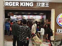 门面-汉堡王(龙德广场店)