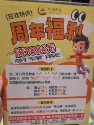 -中国黄金(北京旗舰店)