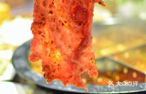 Mountain City Spicy Beef