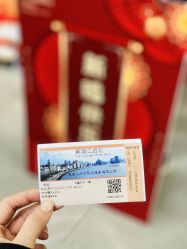 -Doris一站式游轮婚礼船东直营店(外滩店)
