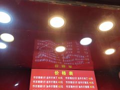 -阿捡忭京炸鸡(韭菜园总店)