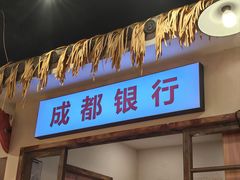 -老马路串串香火锅(北门桥店)