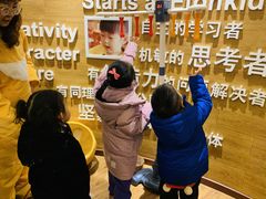 -伊顿幼儿园(济南大地锐城校区)