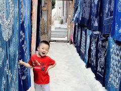 -璞真扎染博物馆