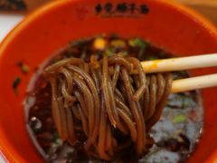 -乡党臊子面(丰庆公园店)