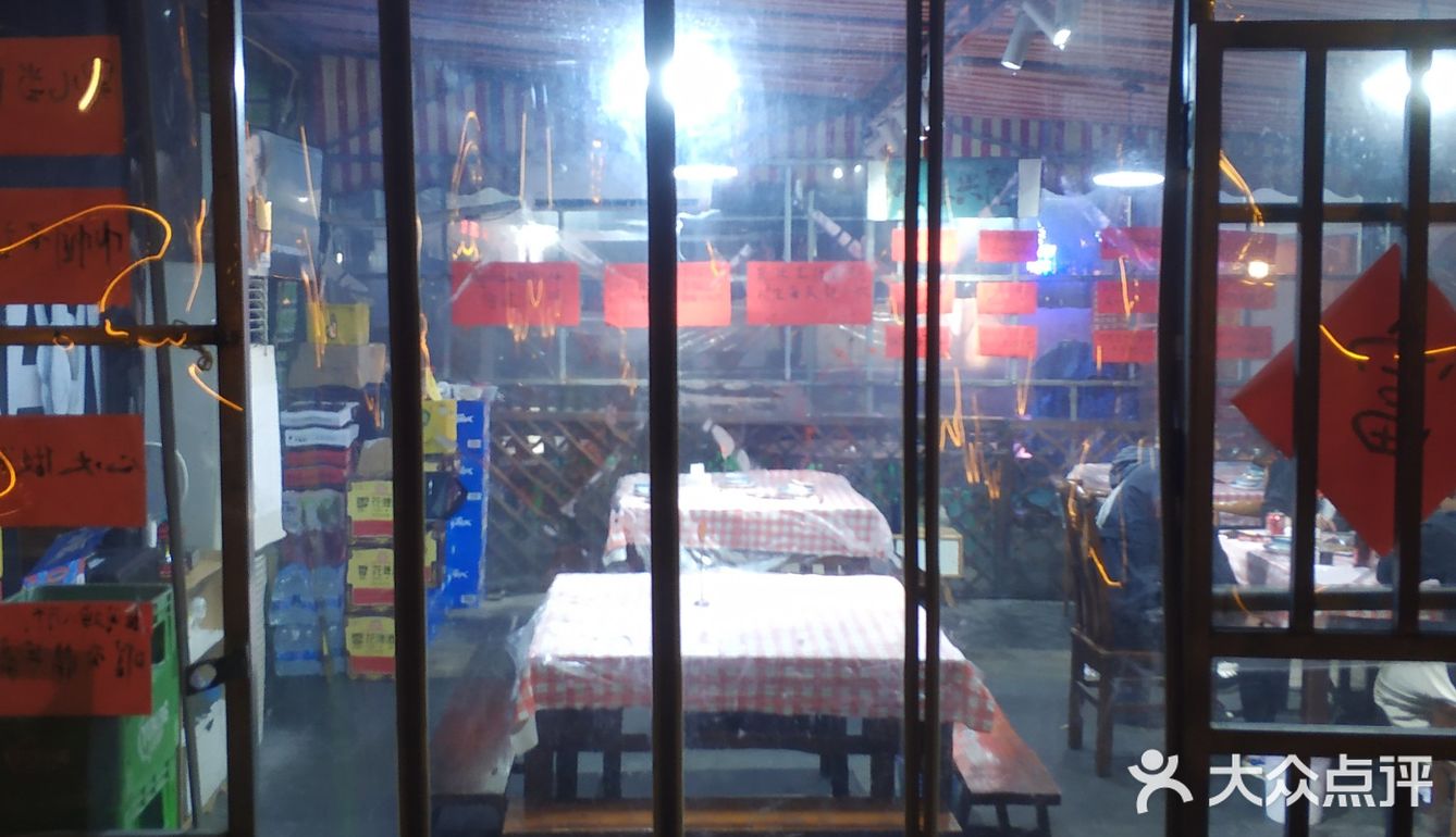 夜宵烧烤探店记