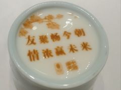 -俏江南天津时尚曲艺主题餐厅(马场道店)