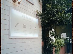 -思南书局·诗歌店