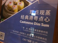 -五缘湾凯悦酒店·悦饗中餐厅