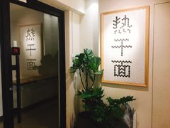 -不正咖啡(万达尊店)