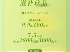 -上海第一八佰伴