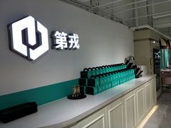 -第戎蛋糕(南开大悦城店)