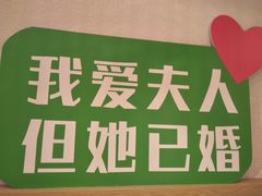 -椰夫人·养生椰子鸡(黄埔时代城店)