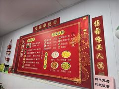 -大姨捞面(新安花园店)