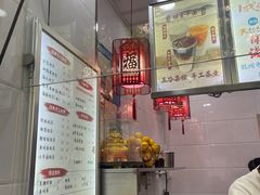 -阿姨奶茶专卖(舌涧道杭州惠民路创始店)