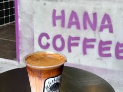 -HANA COFFEE(长寿路店)