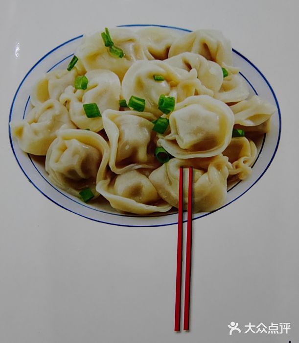 福星饭店(北新胡同店)图片