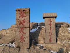 -泰山风景名胜区