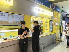 -爱回收(五角场万达店)