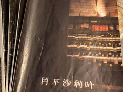 -剧盟谋杀之谜俱乐部·剧本杀