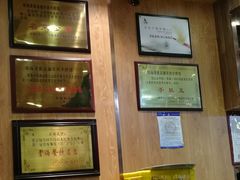 -清真益鑫羊肉手抓馆(南大街店)