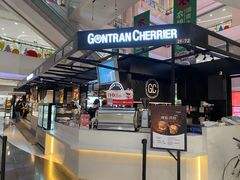 -GONTRAN CHERRIER·GC可颂(朝阳大悦城店)