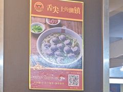 -潮镇老尾牛杂(环城西路店)