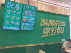 -袁记云饺(南门口店)