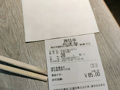 -味千拉面(保定万博广场店)