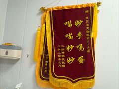 -艾贝尔宠物医院 ·中兽医·宠保定点(北门桥店)