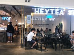 门面-喜茶(上海兴业太古汇店)