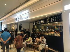 等位区-太二酸菜鱼(福州泰禾店)