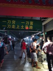 -德龙国际珠宝城