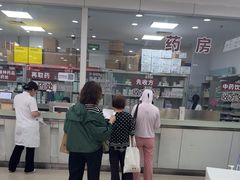 -上海仁爱医院