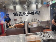 -太二酸菜鱼(SM城市广场店)