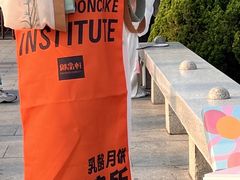 -御品轩(南院门店)