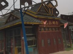 -呀路古热带植物园