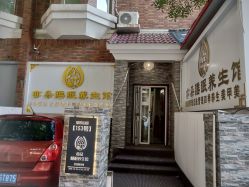 -亦朵睡眠疗愈SPA·美肤空间