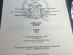 菜单-Nathanhouse