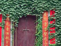 -西安城墙·碑林历史文化景区