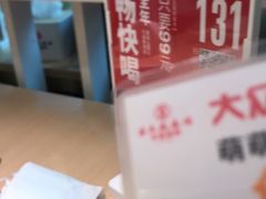 -吕氏疙瘩汤·海鲜新鲁菜(凯德mall新都心店)