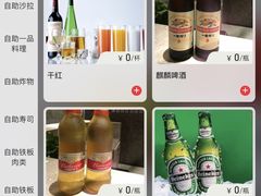 -大渔铁板烧(大悦城店)