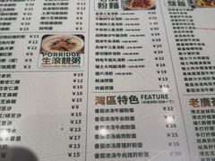 -西关明记肠粉·亚洲地标美食(北京路店)