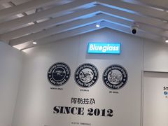-Blueglass酸奶(华贸购物中心店)
