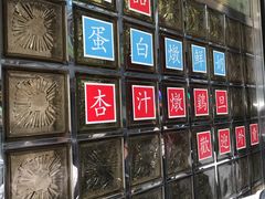 -澳洲牛奶公司(佐敦店)