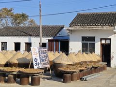-苏州市吴中区光福窑上花果蜜饯厂